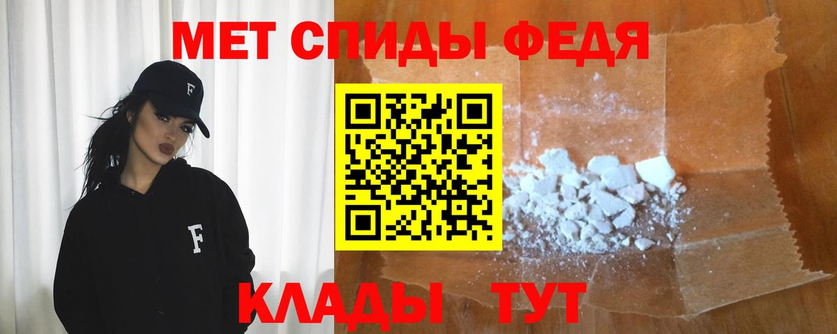 Усть-Джегута  Амфетамин  Вход с VPN  Амфетамин VHQ 