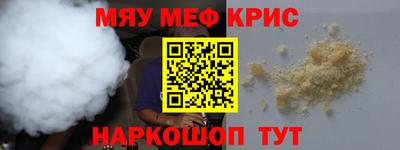 кокаин перу Комсомольск-на-Амуре
