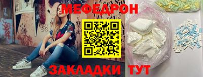 кокаин перу Комсомольск-на-Амуре