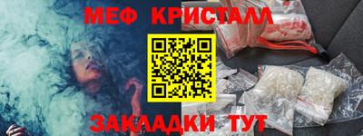кокаин перу Комсомольск-на-Амуре