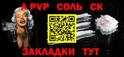 каннабис Конаково