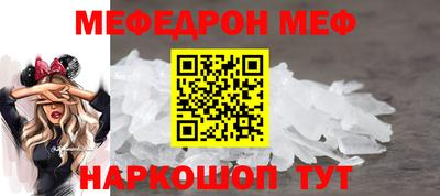 кокаин перу Комсомольск-на-Амуре