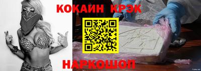каннабис Конаково
