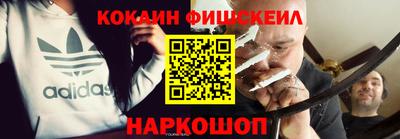 кокаин перу Комсомольск-на-Амуре