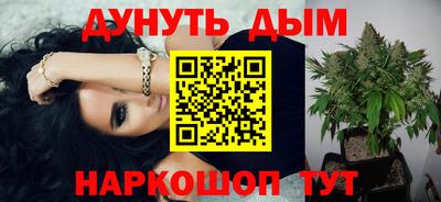 каннабис Конаково