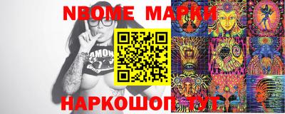 скорость Коммунар