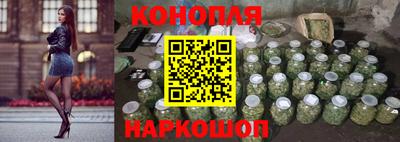каннабис Конаково