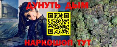кокаин перу Комсомольск-на-Амуре