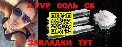 кокаин перу Комсомольск-на-Амуре