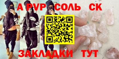 каннабис Конаково