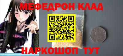 кокаин перу Комсомольск-на-Амуре