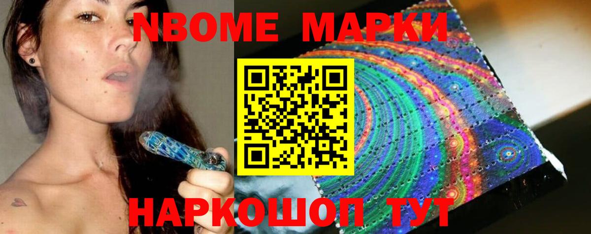 Усть-Джегута  LSD-25 экстази кислота  Вход с VPN 