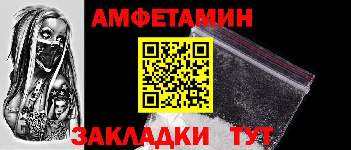 Первитин пудра  Первитин пудра  Вход с VPN  Усть-Джегута 